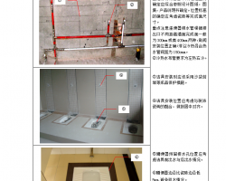 土木工程网搜索洁具