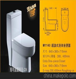 1140马可波罗卫浴 洁具 坐便器