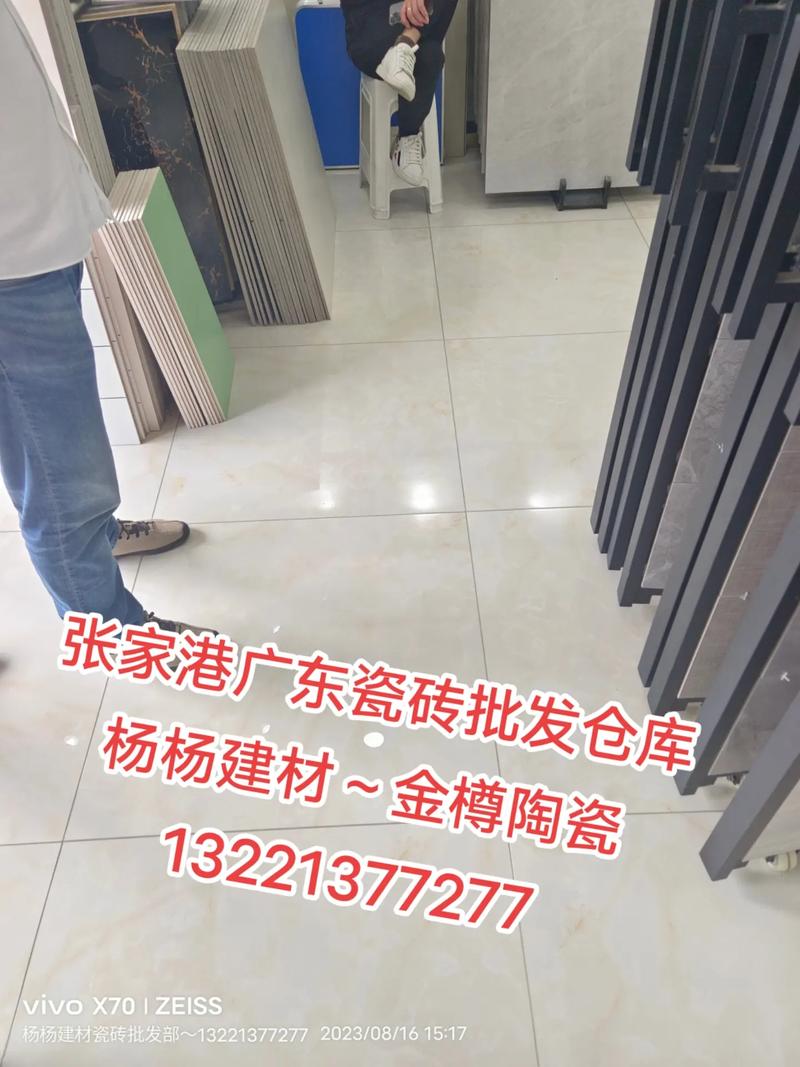 张家港杨杨建材金樽陶瓷工厂直营仓库.#热门话题 辛苦工程部兄 - 抖音